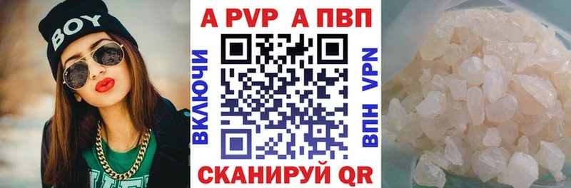 хочу наркоту Волосово Alpha-PVP Crystall