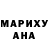 Героин гречка Mrry 25