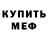 Кодеиновый сироп Lean Purple Drank Caspar Jaeqx