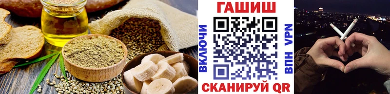 Еда ТГК конопля  Волосово 