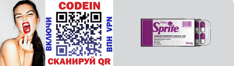 кракен зеркало Волосово Кодеиновый сироп Lean напиток Lean (лин)