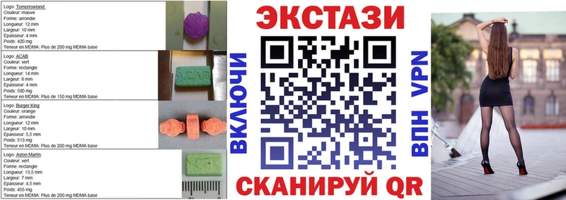ЭКСТАЗИ XTC  KRAKEN   Волосово  это наркотические препараты  как найти закладки 