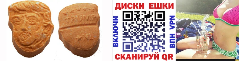 ЭКСТАЗИ Punisher Волосово