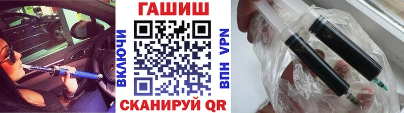 ГАШИШ Изолятор Волосово