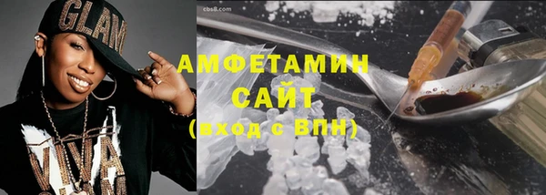 амфетамин Володарск