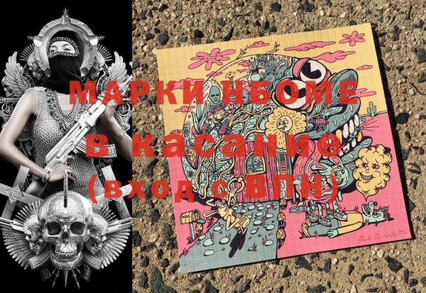 кристаллы Верхнеуральск
