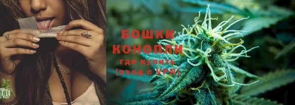 бутират Волоколамск