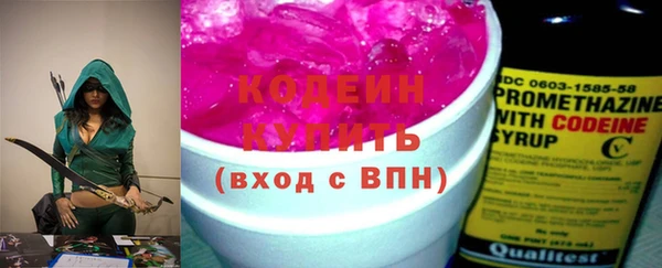 бутират Волоколамск