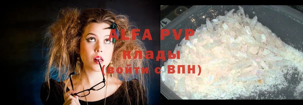 меф VHQ Волосово