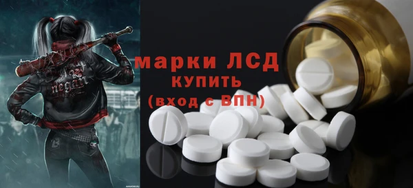 кристаллы Верхнеуральск