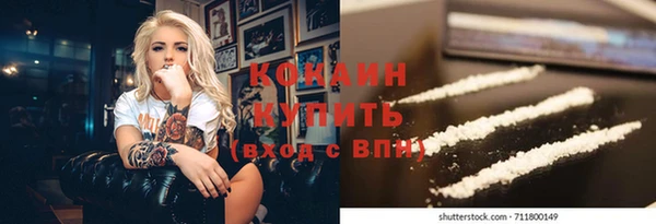 амфетамин Володарск