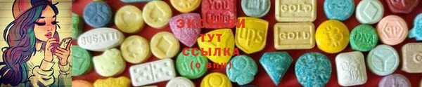 кристаллы Верхнеуральск