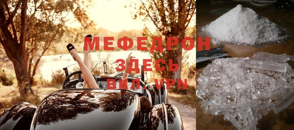 бутират Волоколамск