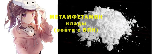 амфетамин Володарск
