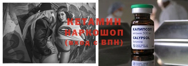 кристаллы Верхнеуральск