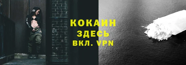 меф VHQ Волосово
