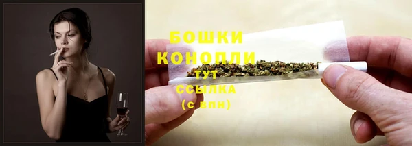 кристаллы Верхнеуральск