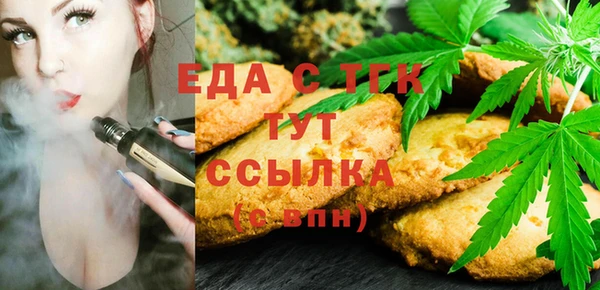 амфетамин Володарск