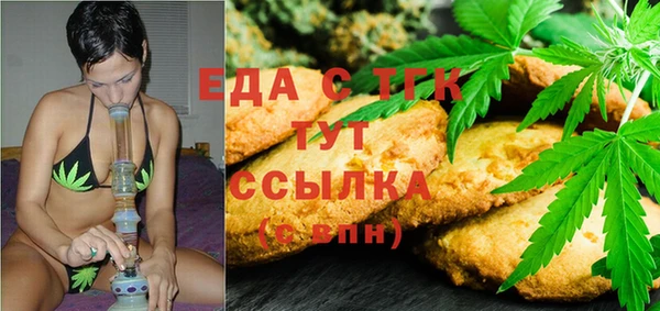 Альфа ПВП Верея
