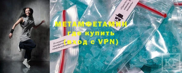 кристаллы Верхнеуральск
