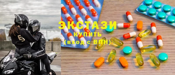 кристаллы Верхнеуральск