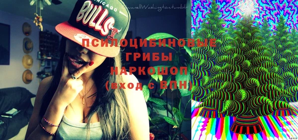 бутират Волоколамск