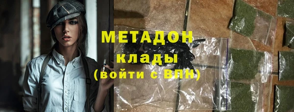 кристаллы Верхнеуральск