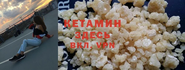 бутират Волоколамск