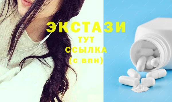 кристаллы Верхнеуральск