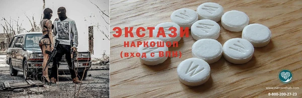 Альфа ПВП Верея