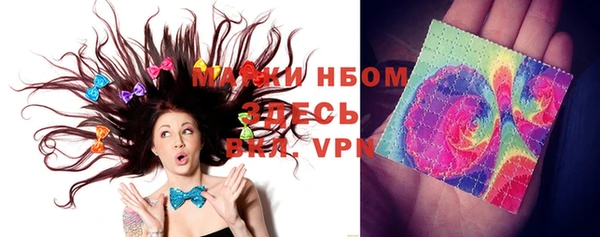 меф VHQ Волосово