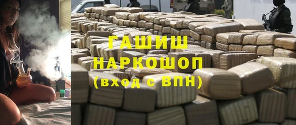 кристаллы Верхнеуральск
