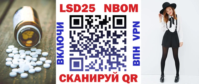 ЛСД экстази ecstasy Волосово