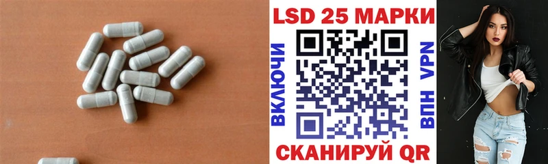 Лсд 25 экстази кислота  как найти закладки  Волосово 