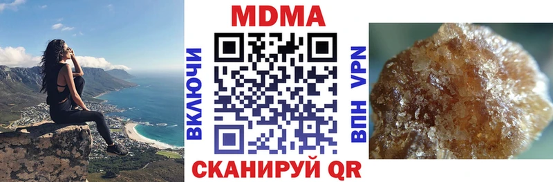 MDMA crystal  где найти   Волосово 