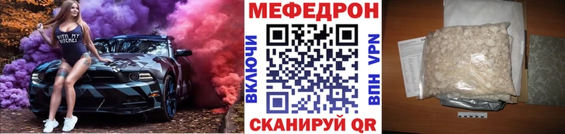 даркнет сайт Волосово darknet наркотические препараты МЕФ мука кракен как зайти