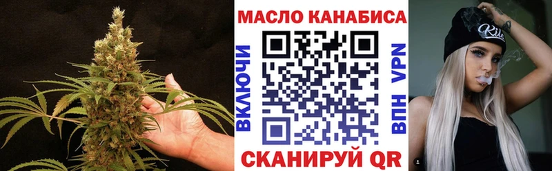 MEGA ONION  Волосово  Дистиллят ТГК концентрат 